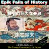 E27 – The Mongol Invasion(s) of Japan!
