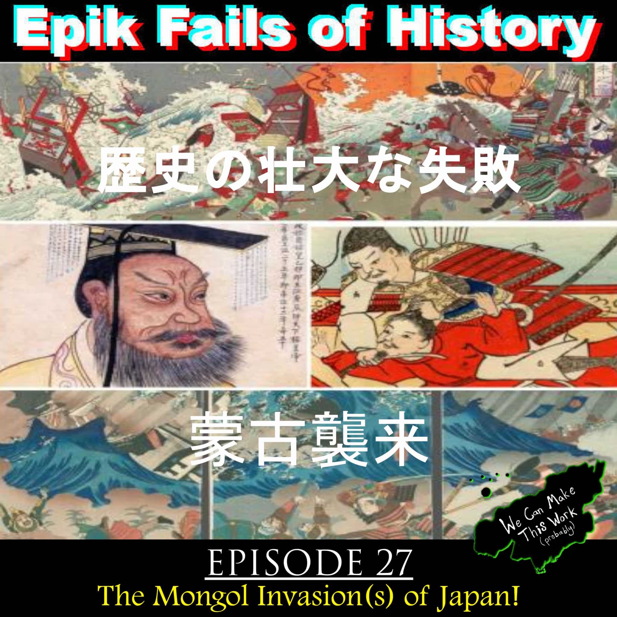 E27 The Mongol Invasion S Of Japan Epik Fails Of History   E27 Mongol Invasions Of Japan Thumbnail V3 1 Scaled 